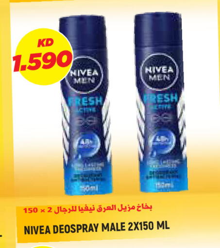 available at Sabsah Hypermarket in Kuwait - Kuwait City