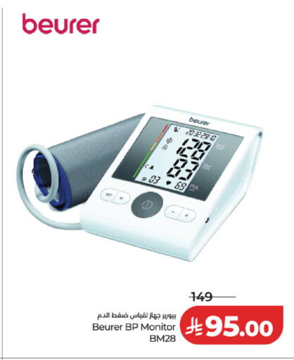 available at LULU Hypermarket in KSA, Saudi Arabia, Saudi - Al Khobar