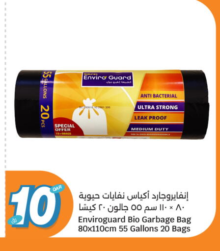 available at سيتي هايبرماركت in قطر - الشمال