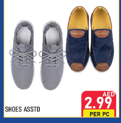 available at بلس مارت in الإمارات العربية المتحدة , الامارات - الشارقة / عجمان