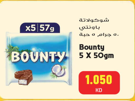 available at جراند هايبر in الكويت - مدينة الكويت