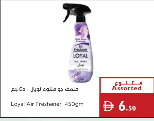 available at إسطنبول سوبرماركت in الإمارات العربية المتحدة , الامارات - أبو ظبي