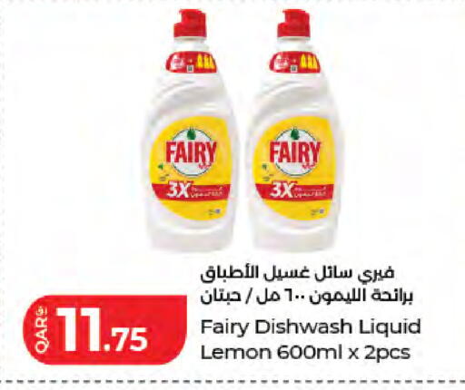 Lemon available at لولو هايبرماركت in قطر - الدوحة