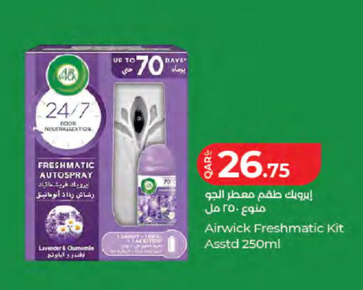 available at LuLu Hypermarket in Qatar - Al-Shahaniya