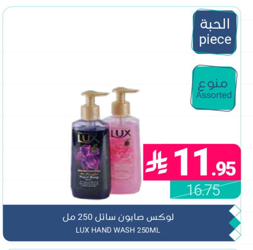 available at اسواق المنتزه in مملكة العربية السعودية, السعودية, سعودية - المنطقة الشرقية