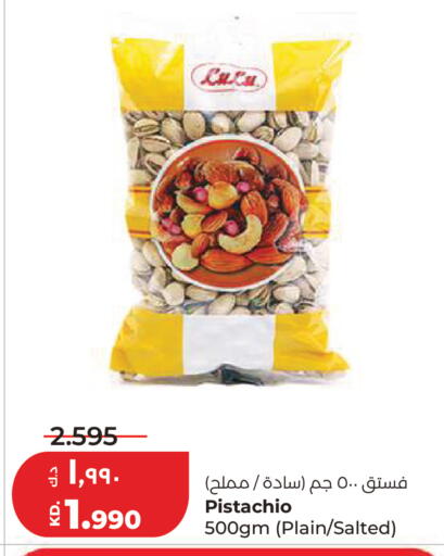 available at Lulu Hypermarket  in Kuwait - Kuwait City
