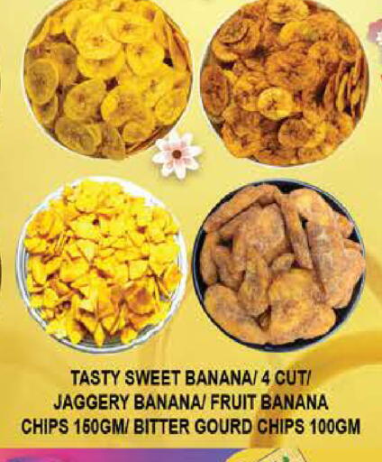 Banana available at Hashim Hypermarket in UAE - Sharjah / Ajman
