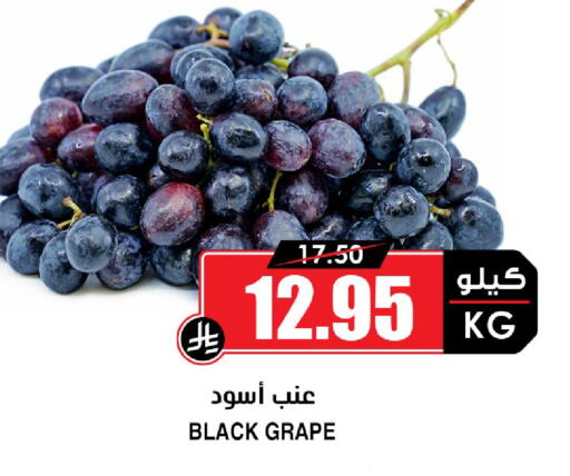available at Prime Supermarket in KSA, Saudi Arabia, Saudi - Medina