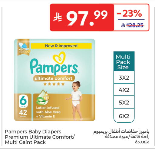available at كارفور in مملكة العربية السعودية, السعودية, سعودية - جدة