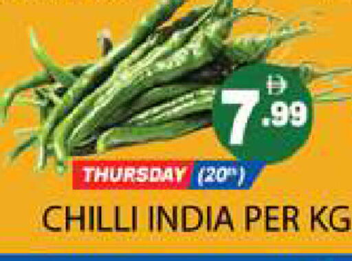 Chilli from India available at Zain Mart Supermarket in UAE - Ras al Khaimah