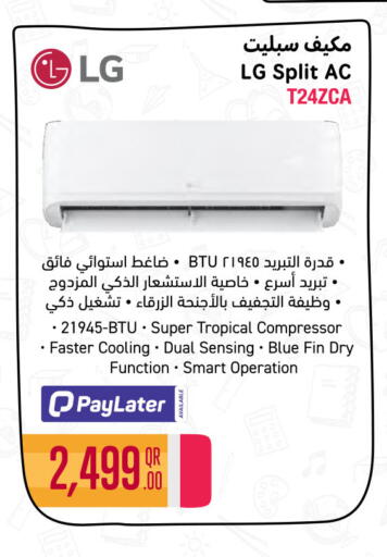 available at جمبو للإلكترونيات in قطر - الدوحة