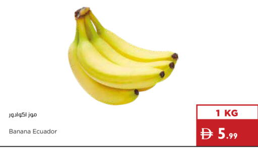 Banana from Ecuador available at Istanbul Supermarket in UAE - Abu Dhabi