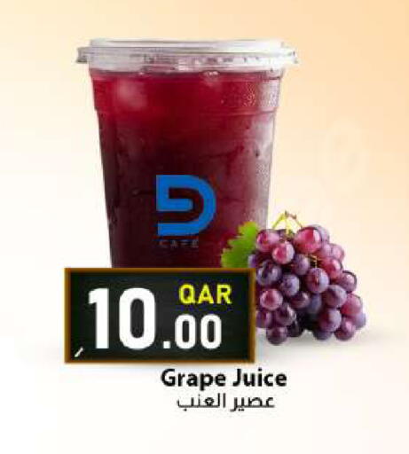 available at دانا ماركت in قطر - الشحانية