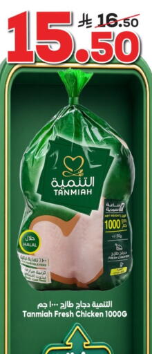 available at الدكان in مملكة العربية السعودية, السعودية, سعودية - المدينة المنورة