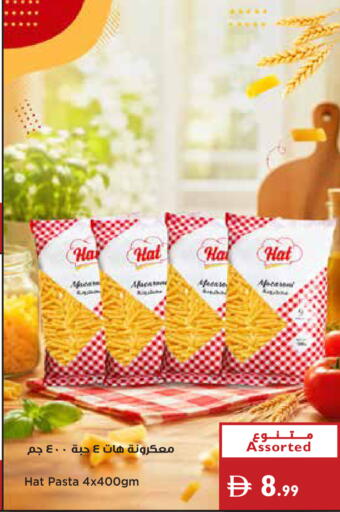 available at إسطنبول سوبرماركت in الإمارات العربية المتحدة , الامارات - دبي