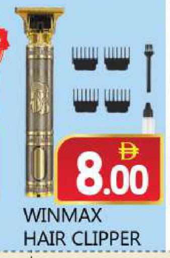 available at Souk Al Mubarak Hypermarket in UAE - Sharjah / Ajman