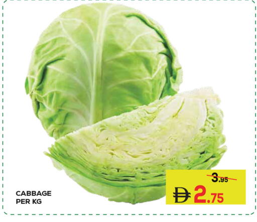 Cabbage available at كيرالا هايبرماركت in الإمارات العربية المتحدة , الامارات - رَأْس ٱلْخَيْمَة