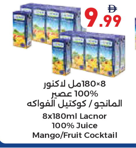 Mango available at أسواق رامز in الإمارات العربية المتحدة , الامارات - رَأْس ٱلْخَيْمَة