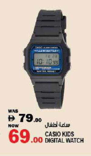 available at Hashim Hypermarket in UAE - Sharjah / Ajman