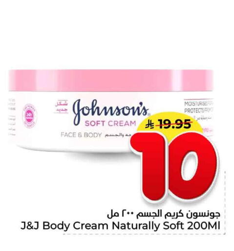 available at Hyper Al Wafa in KSA, Saudi Arabia, Saudi - Jeddah