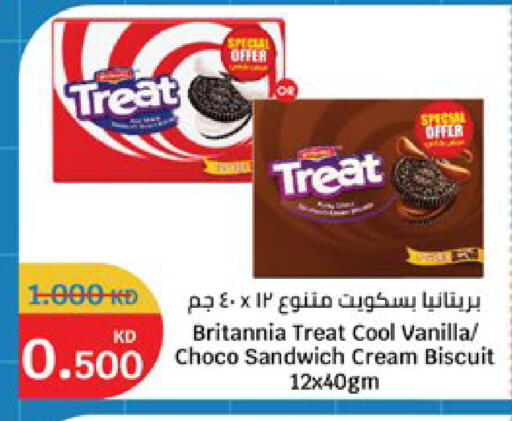 Vanilla available at City Hypermarket in Kuwait - Kuwait City