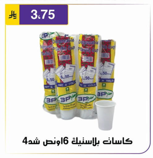 available at Al Hussain Top Up in KSA, Saudi Arabia, Saudi - Riyadh