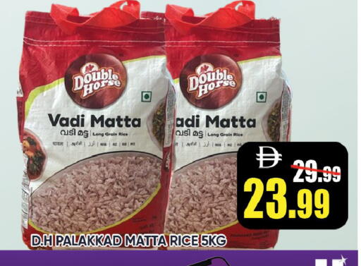 available at Leptis Hypermarket  in UAE - Ras al Khaimah