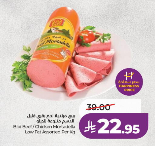 available at لولو هايبرماركت in مملكة العربية السعودية, السعودية, سعودية - الخرج
