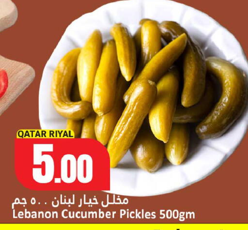 Cucumber available at دانة هايبرماركت in قطر - الشحانية