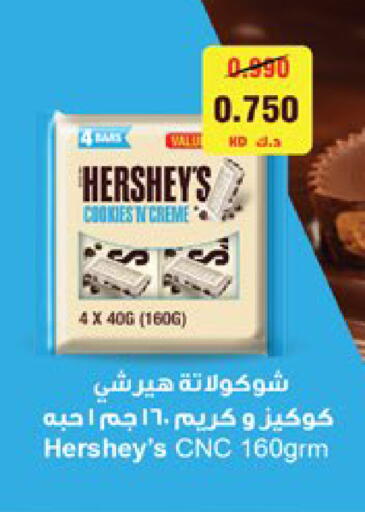 available at City Hypermarket in Kuwait - Kuwait City