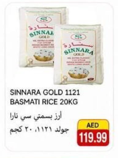 available at  روابي ماركت عجمان in الإمارات العربية المتحدة , الامارات - الشارقة / عجمان