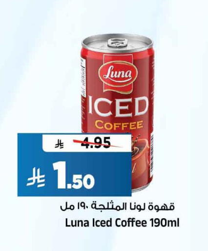 available at Al Madina Hypermarket in KSA, Saudi Arabia, Saudi - Riyadh