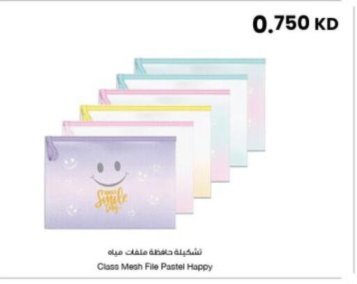 available at مركز سلطان in الكويت - مدينة الكويت