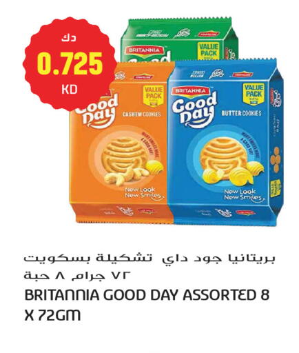 available at Grand Hyper in Kuwait - Kuwait City