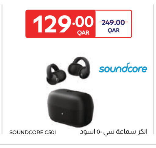 available at كارفور in قطر - الشمال