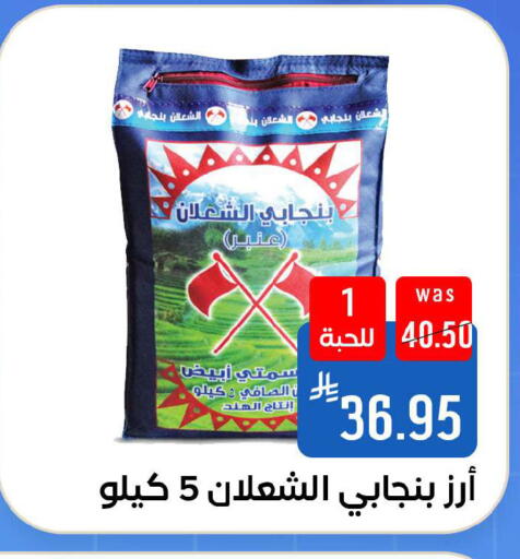 available at شبرا الطائف in مملكة العربية السعودية, السعودية, سعودية - مكة المكرمة