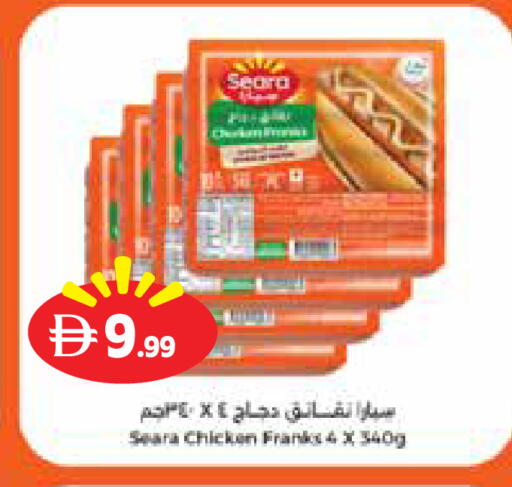 available at Istanbul Supermarket in UAE - Dubai