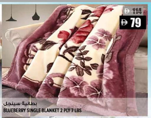 Blueberry BlueBerry available at هاشم هايبرماركت in الإمارات العربية المتحدة , الامارات - الشارقة / عجمان