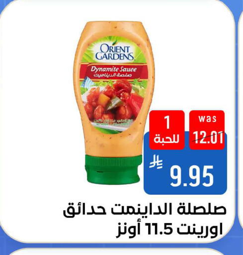 available at شبرا الطائف in مملكة العربية السعودية, السعودية, سعودية - مكة المكرمة