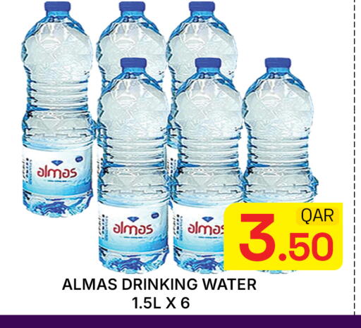 available at Majlis Hypermarket in Qatar - Doha