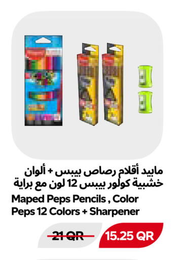 available at Snoomart in Qatar - Al Shamal