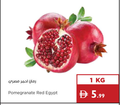 Pomegranate from Egypt available at Istanbul Supermarket in UAE - Dubai