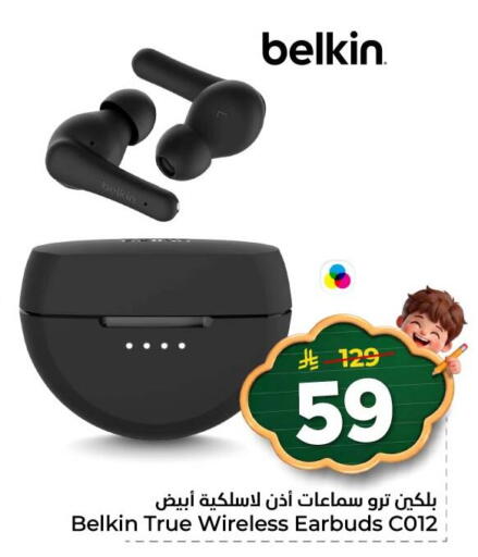 available at نستو in مملكة العربية السعودية, السعودية, سعودية - المنطقة الشرقية