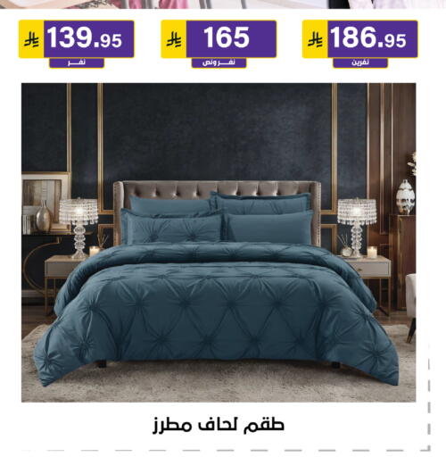 available at الحسين توب أب in مملكة العربية السعودية, السعودية, سعودية - الرياض