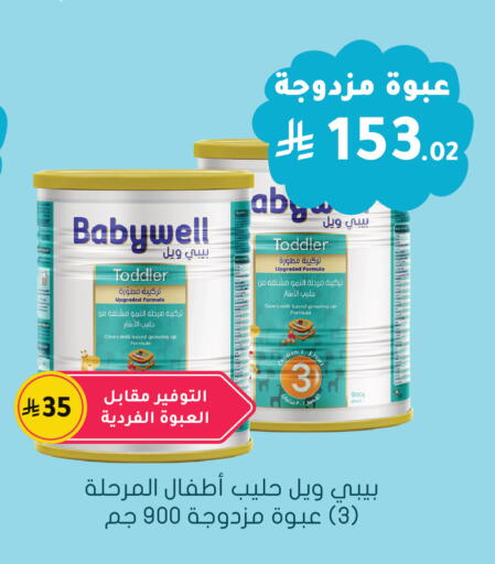 available at  النهدي in مملكة العربية السعودية, السعودية, سعودية - المنطقة الشرقية