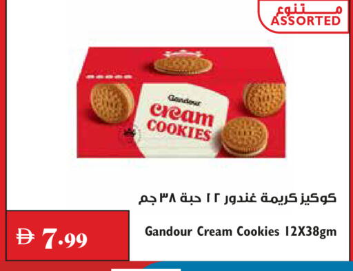 available at Trolleys Supermarket in UAE - Dubai