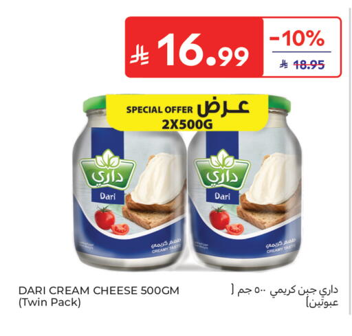 available at كارفور in مملكة العربية السعودية, السعودية, سعودية - جدة