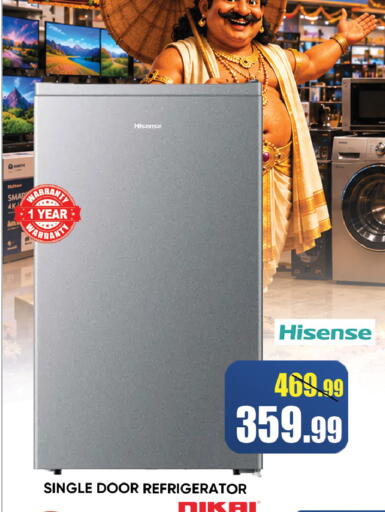 available at Leptis Hypermarket  in UAE - Ras al Khaimah