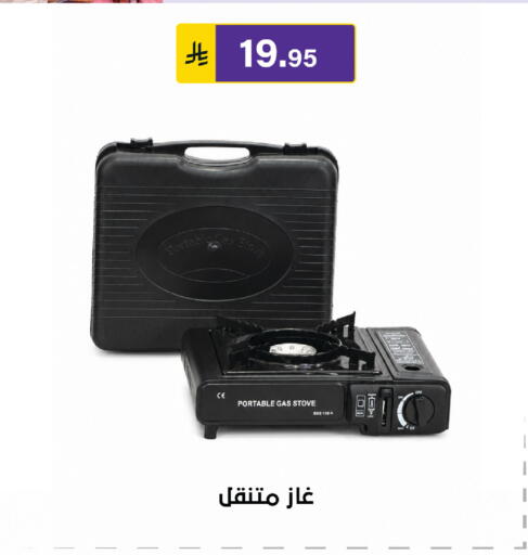 available at Al Hussain Top Up in KSA, Saudi Arabia, Saudi - Riyadh
