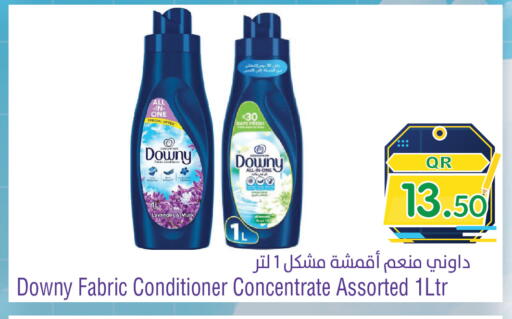 available at ميغا مارت in قطر - الوكرة